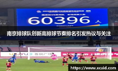 好博体育官方网站