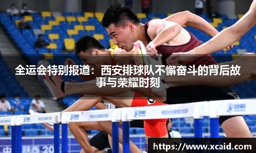 好博体育官方网站